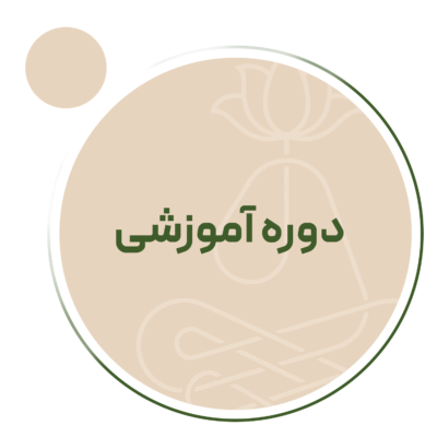 دوره هاتا یوگا