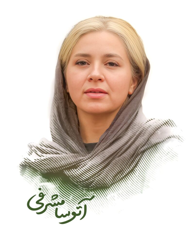 آتوسا مشرفی